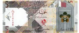 Qatar 5 Riyals P-New Emplem Wide Security UNZ