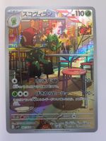 Pokemon TCG Scovillain sv1V 081/078 AR JP