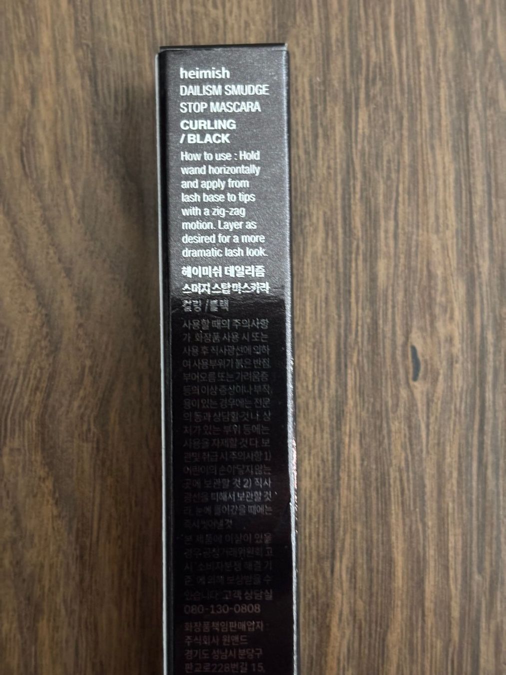 Make-up: Heimish dailism Smudge Stop Mascara - Neu – Nuovo e nell'imballaggio originale da Kleinandelfingen venduto da Baba23 1