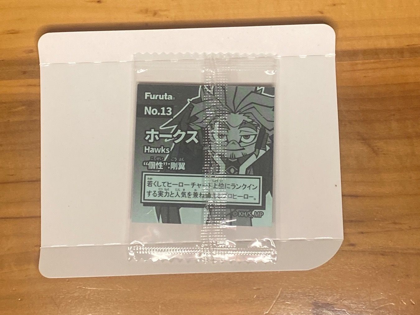 Carte collezionabili: Glänzender Demonslayer Sticker aus Japan – Nuovo e nell'imballaggio originale da Root venduto da Golddiggerfranky 1
