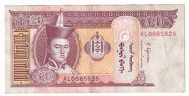 Mongolei 20 tugrik 2017