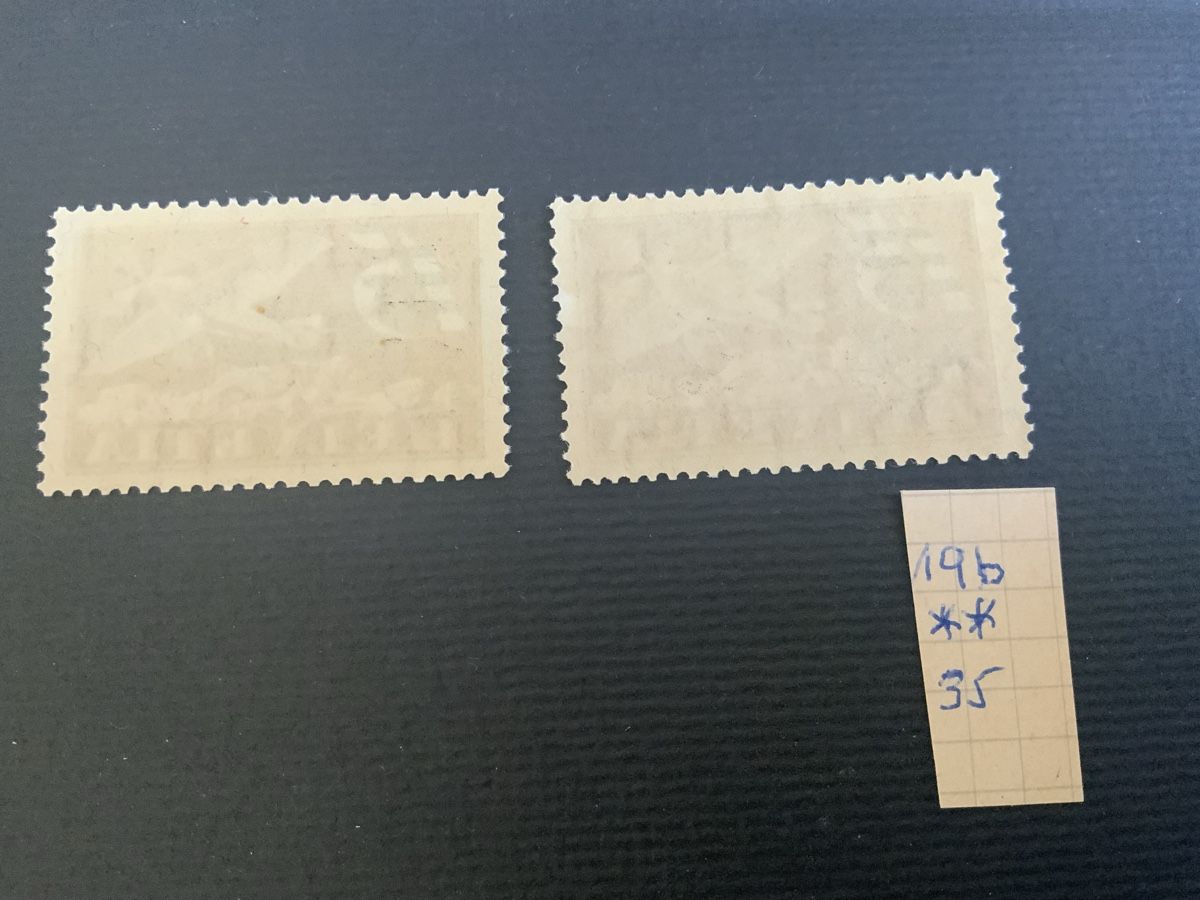 Tous les timbres: Flugpostmarken Abarten – Neuf (Voir description) à Binningen par chr_cr5n 1