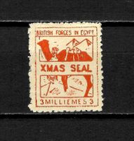Top 1932 Egypt British Forces 3 Milliemes X'MAS SEAL /*