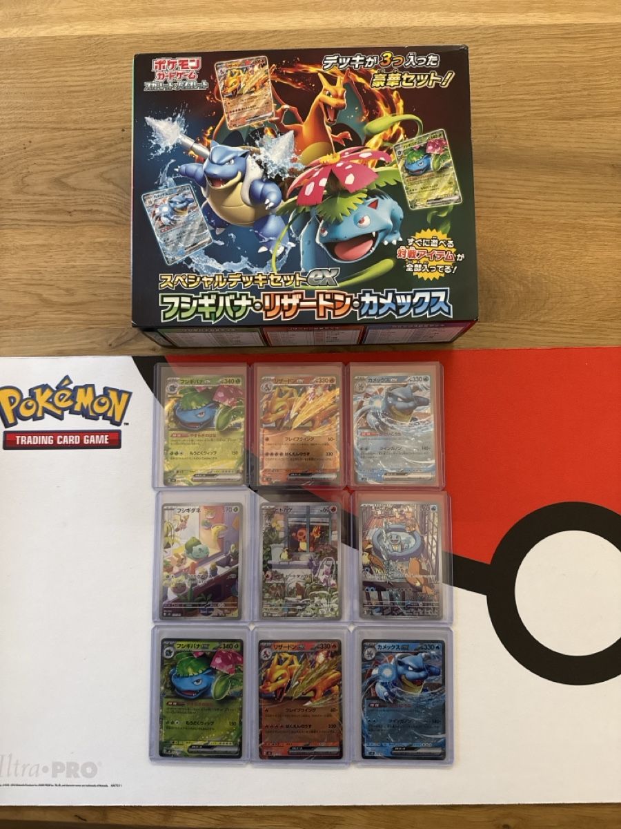 Pokémon Carte collezionabili: Special Deck Set Ex – Usato da Ichertswil venduto da EldenLord