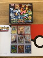 Special Deck Set Ex