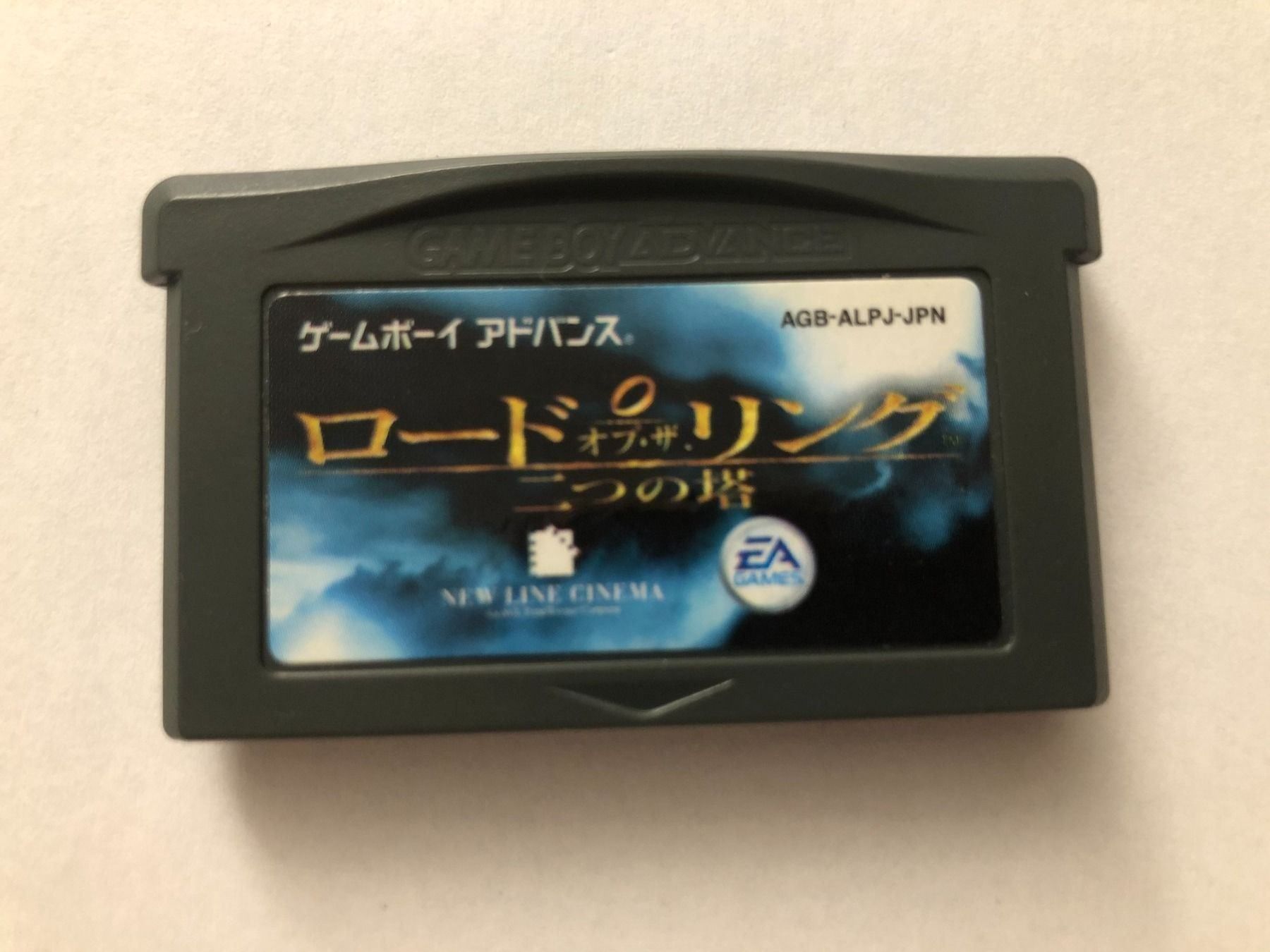 Nintendo Giochi: Herr der Ringe - Game Boy Spiel JAP – Usato da Nussbaumen AG venduto da Pika-Shop