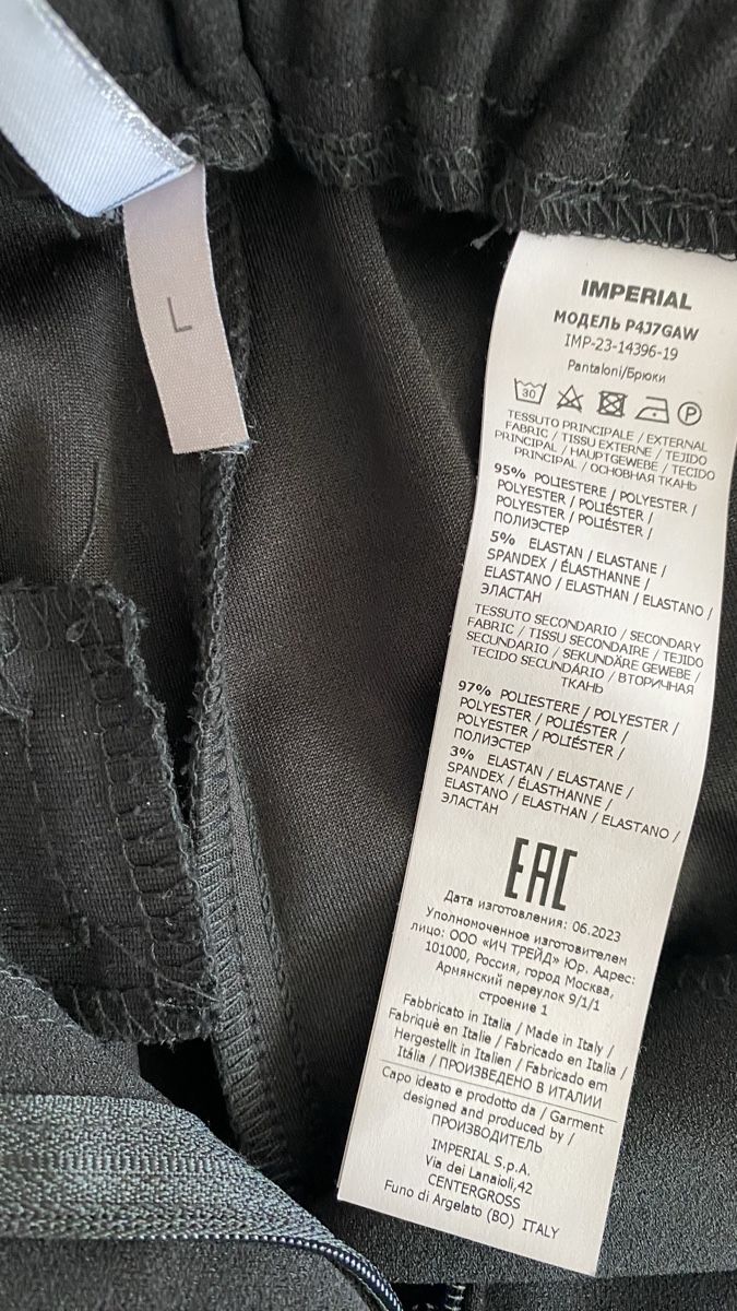 Pantaloni: Coole elegante Hose – Usato da Magden venduto da Gondwina 4