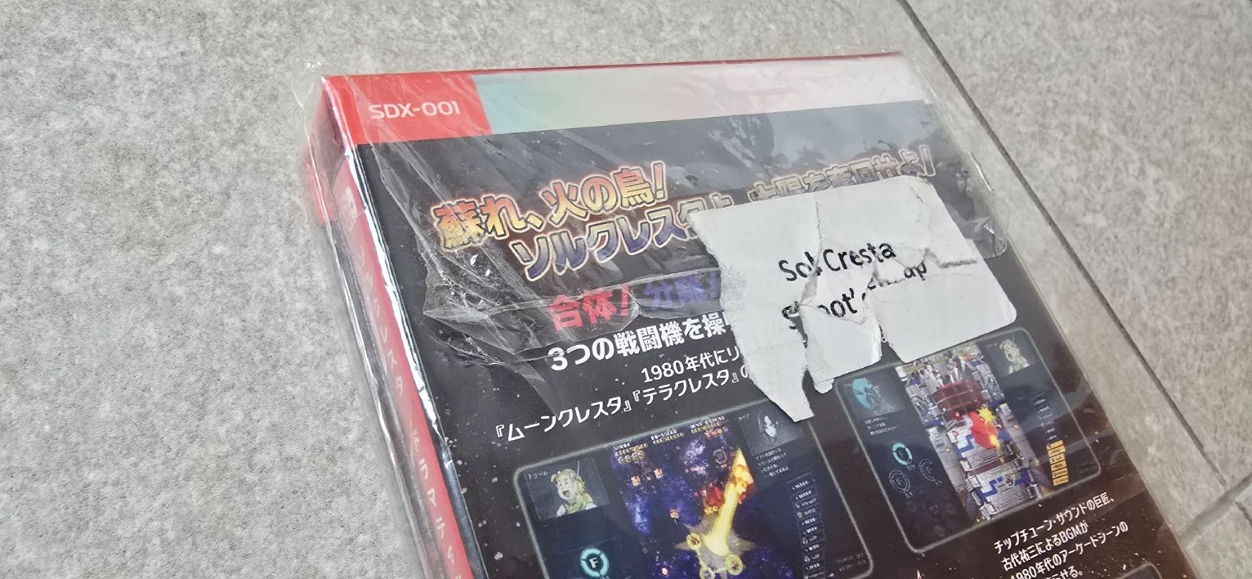 Nintendo Giochi: Collector Switch – Usato da Le Noirmont venduto da desoto55 2