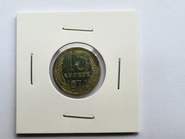 15 Kopek 1974 Stgl Rar