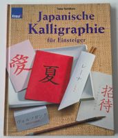 Japanische Kalligraphie für Einsteiger von Tomo Yoshihara