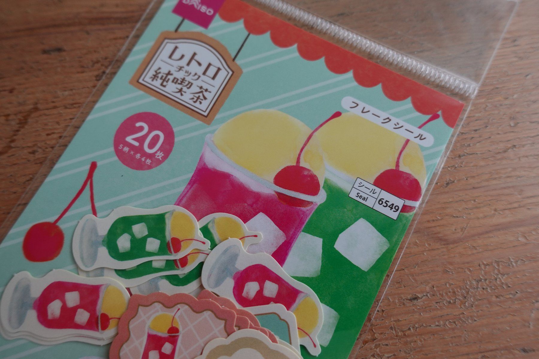Aufkleber: Süsse Flake Sticker - Retro Sweets Melon Soda – Neu (gemäss Beschreibung) aus Ettiswil von maimaiswiss 2