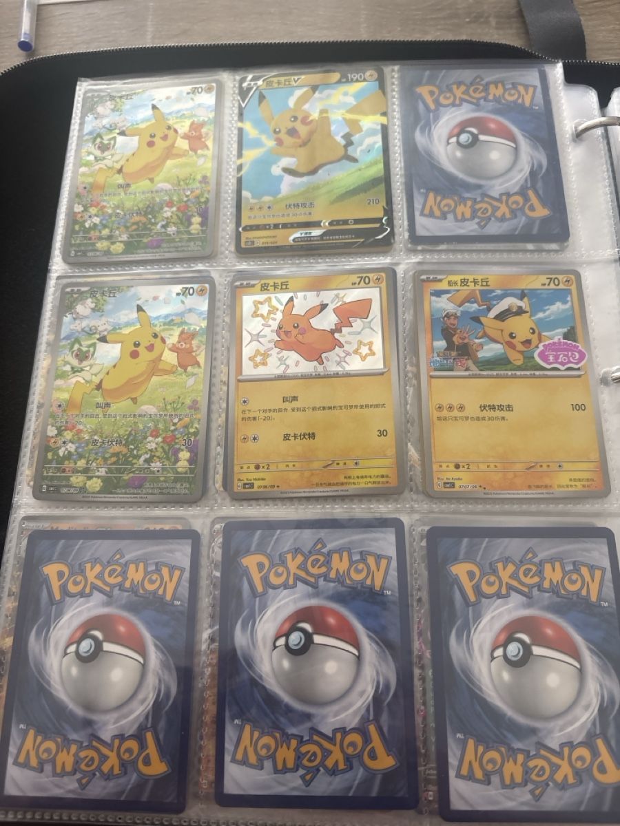 Giochi: Pokémon Karten – Nuovo (secondo la descrizione) da Hagendorn venduto da dom_r9cr 7