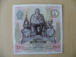 Thailand 60 Baht, (ND 1987) P- 93, Commemorative, Unc