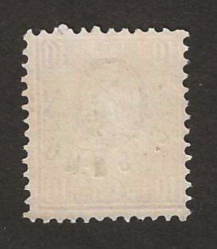 Tutti i francobolli: 1867 Z 38 Gebraucht – Usato da Susten venduto da lmf_98wh 1