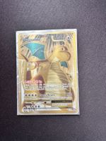 Carte Pokémon Dragonite EX 106 108
