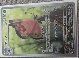 Pokemon Karte Vivillon 107/106 AR wie neu