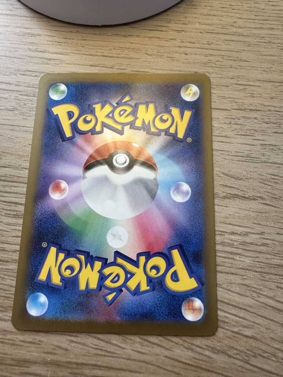 Pokémon Cartes à collectionner: Pokemon Card Mega Dragonite EX SIR 246/193 – Neuf (Voir description) à Lausanne par lui_d9g6 2