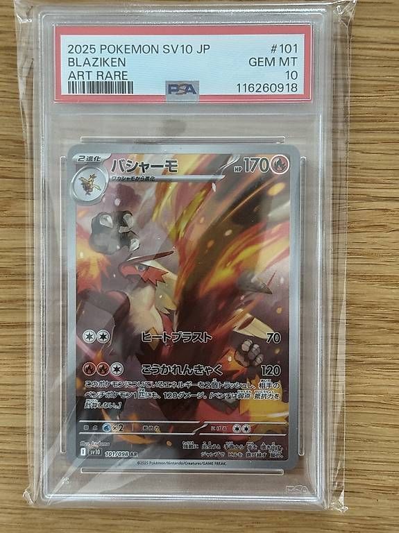 Pokémon Carte collezionabili: Pokémon - Blaziken PSA 10 JP – Nuovo e nell'imballaggio originale da Muttenz venduto da Pokefabi_7