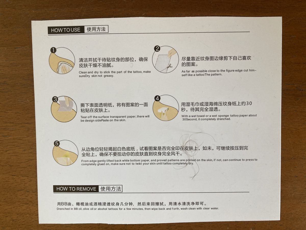 Sticker: autocollants de tatouage, 4 feuilles – Nuovo e nell'imballaggio originale da Ardon venduto da hel_2sxp 1