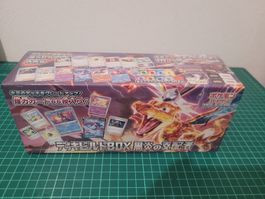 Pokemon Ruler of the Black Flame Deck Build Box *NEU* Japan