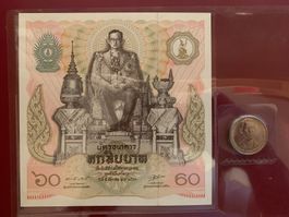 THAILAND - COMMEMORATIVE 60 Baht & 10 Baht 2530 (1987) FDC