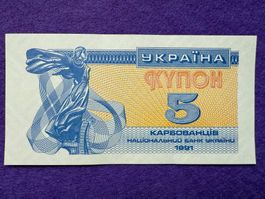 Ukraine 1991 - 5 Karbowanez UNC