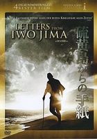 Letters from Iwo Jima