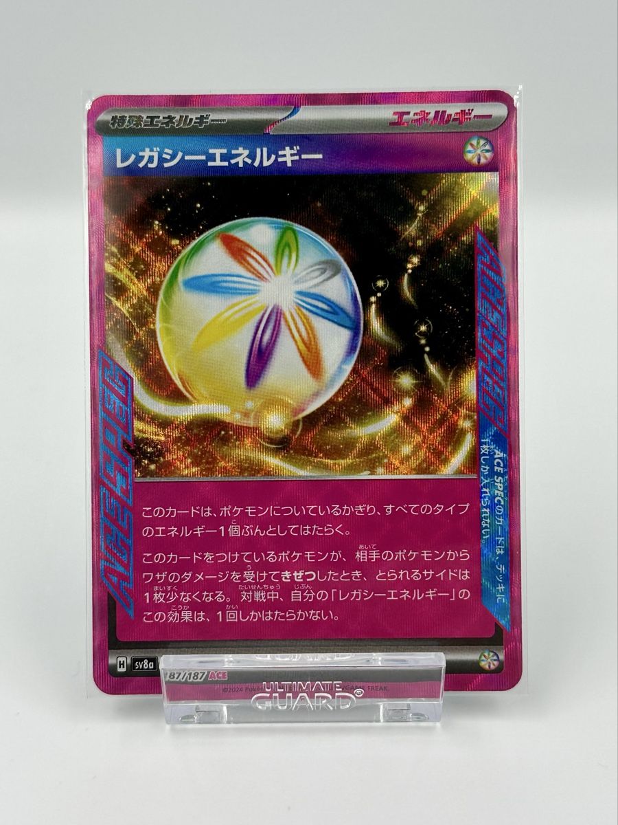 Pokémon Carte collezionabili: Pokémon TCG - 6x Trainer Karten – Nuovo (secondo la descrizione) da Lyss venduto da Swissmantis 1