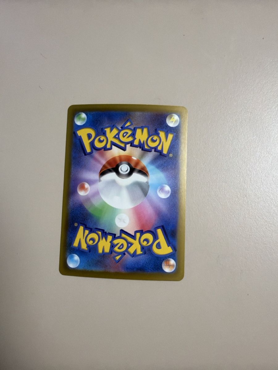 Pokémon Sammelbilder & Trading cards: Alolan Meowth  115/103 – Neu (gemäss Beschreibung) aus Hefenhofen von bar_w6yg 2
