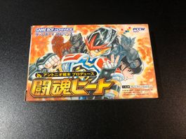 Fighting Spirits Heat GBA Game Boy Advance Japan Import