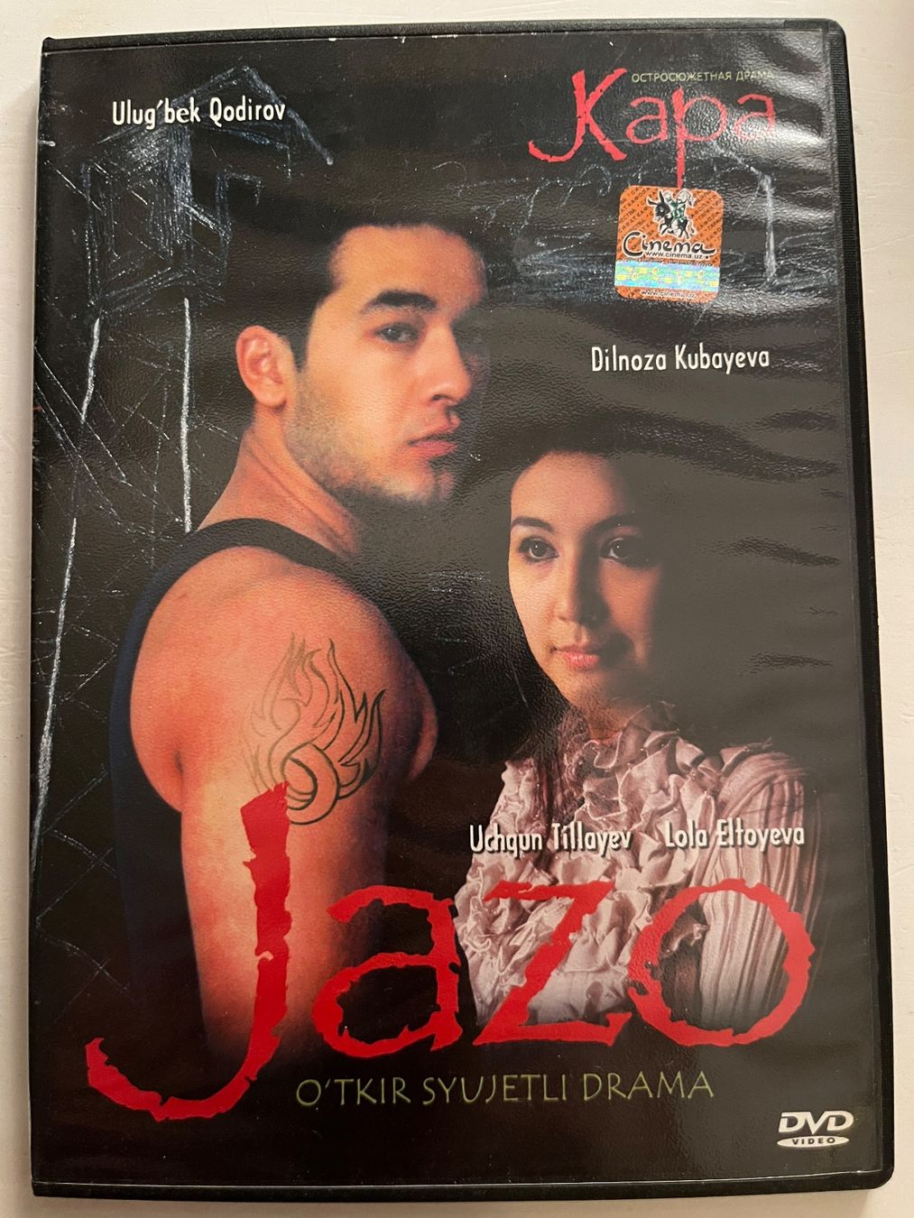 Tutti i DVDs: Jazo (2007) DVD 📀 – Nuovo (secondo la descrizione) da Sierre venduto da black.box