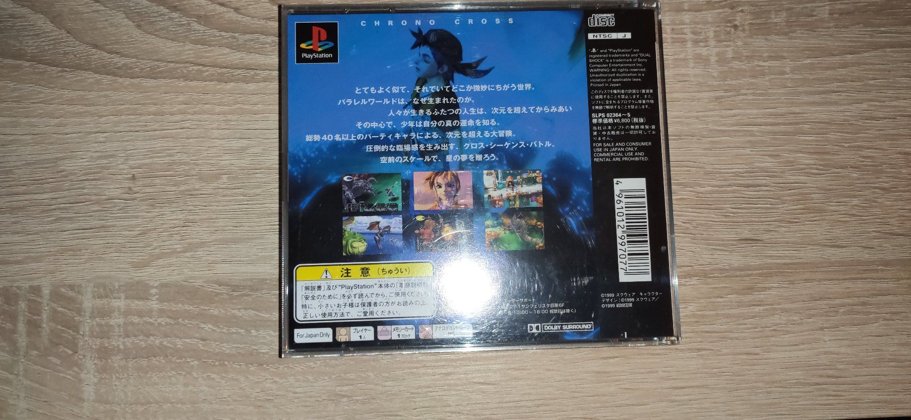 Giochi: Japan Version !!! Chrono Cross guter Zustand – Usato da St.Gallen venduto da Wdragon 1