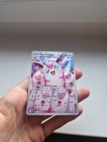 carte pokémon grodoudou AR en français near mint