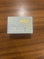 Vintage Stempel Telefon Notiz 60x40mm Deko Büro Geschenkidee