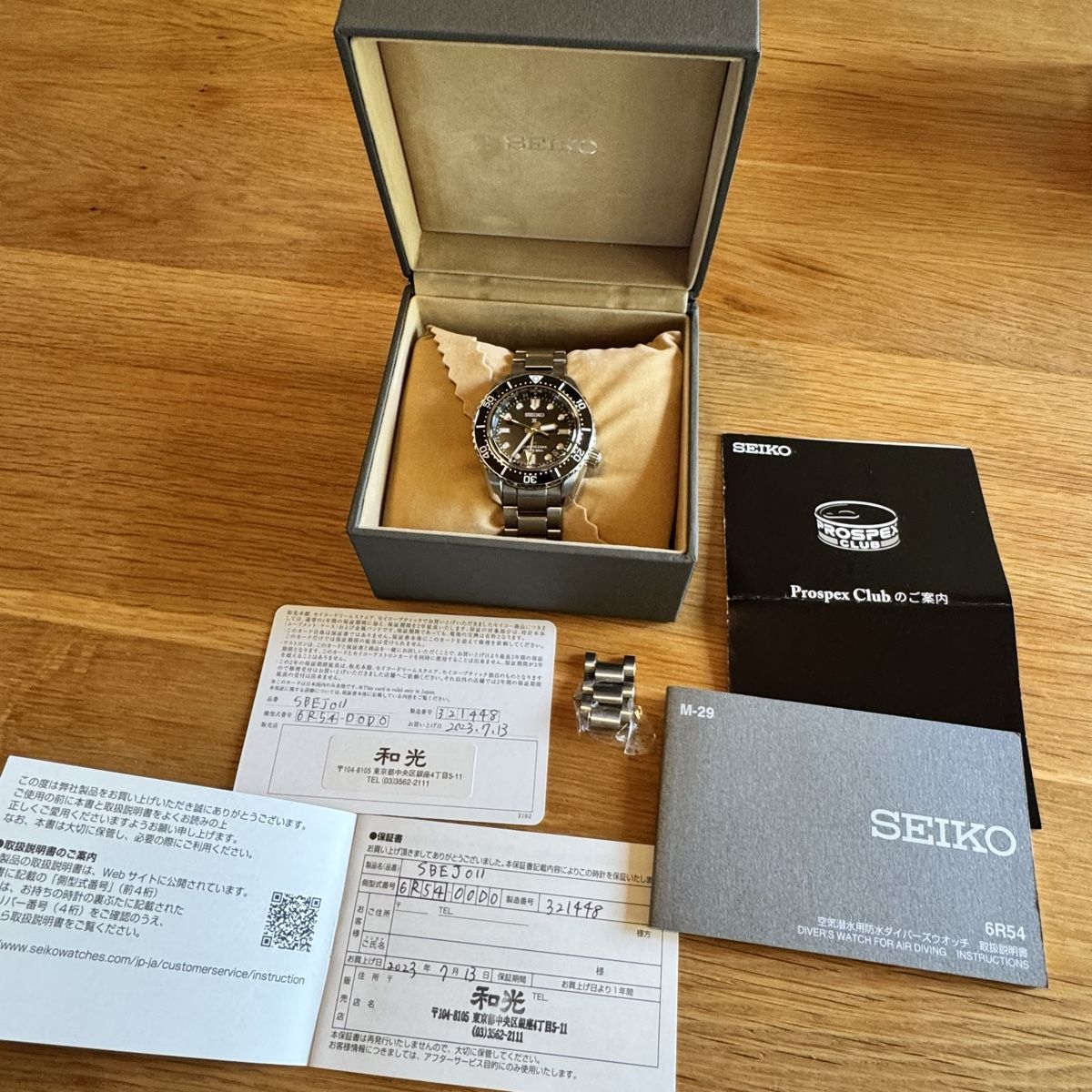 Seiko Uhren: Seiko SPB383J1/SBEJ011 PROSPEX Automatic GMT – Gebraucht aus Uesslingen von Flurint 3