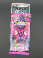 1x 🇯🇵 JP Night Wanderer / sv6a Pokémon Booster Pack SEALED