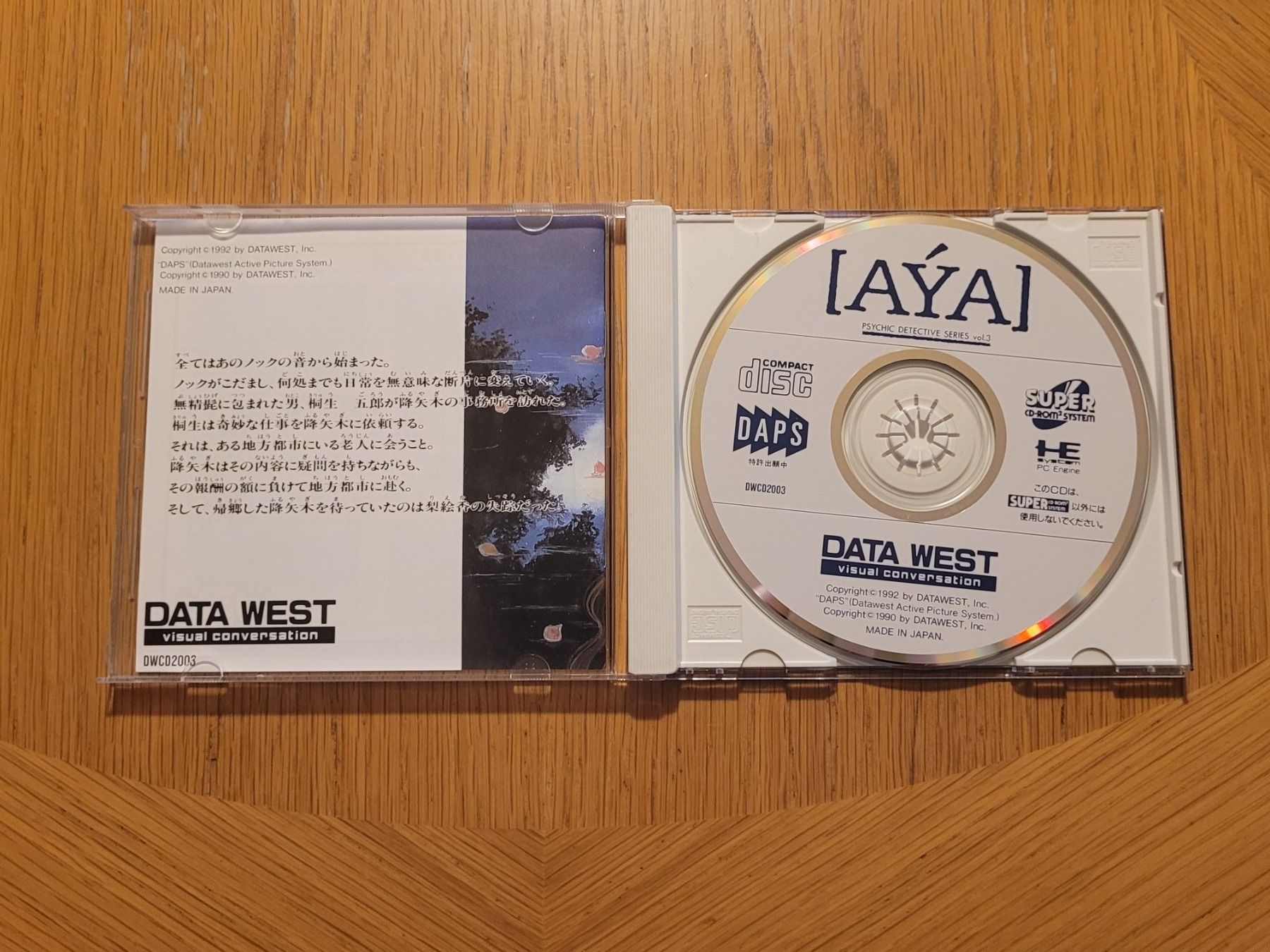 Giochi: Psychic Detectives Series Aya PC Engine CD Japan OVP – Usato da Münchenstein venduto da danytlaw 2