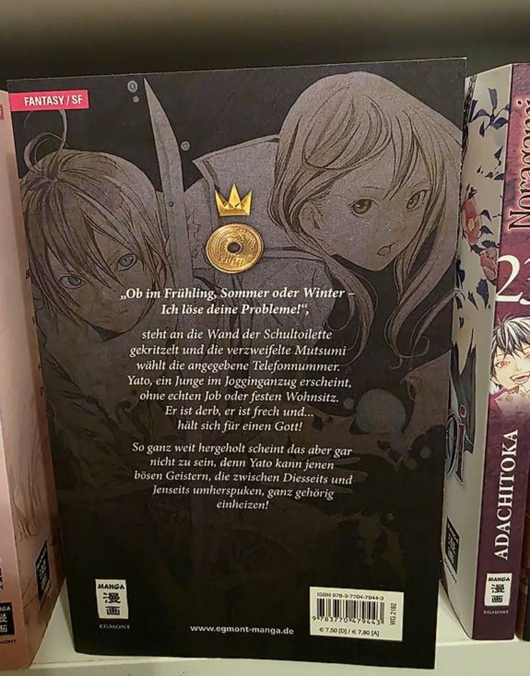Fumetti: Noragami Band 1-27 Komplett – Usato da Berneck venduto da Amuell 2