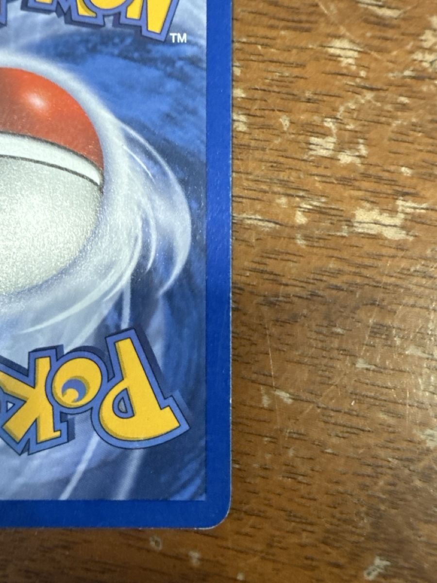 Pokémon Sammelbilder & Trading cards: Arkani - Arcanine 18/112 Reverse – Gebraucht aus Gudo von ken_dr92 5