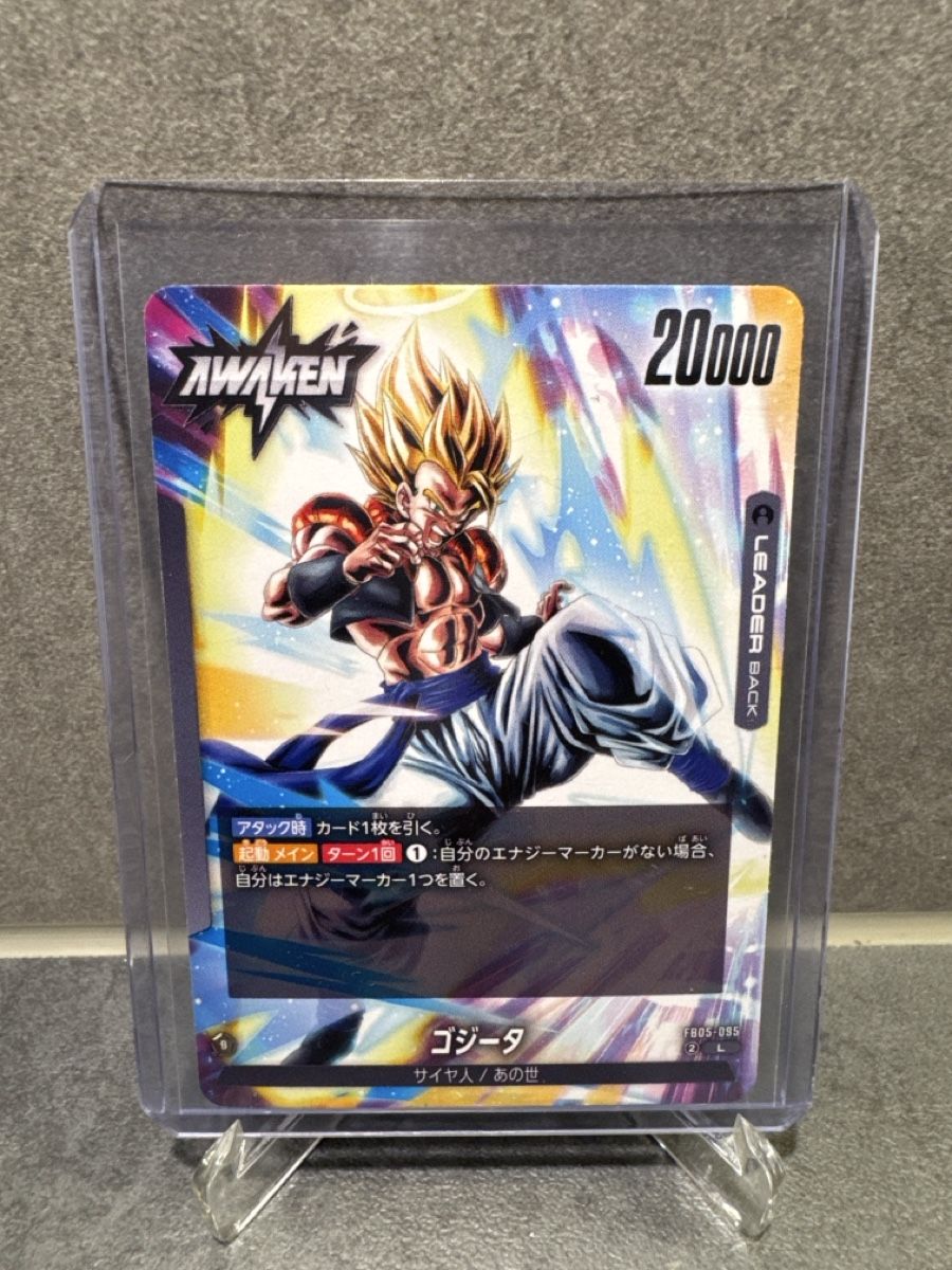 Bandai Carte collezionabili: Carte DBZ Gogeta FB05-095 – Nuovo (secondo la descrizione) da Petit-Lancy venduto da Vizta 1