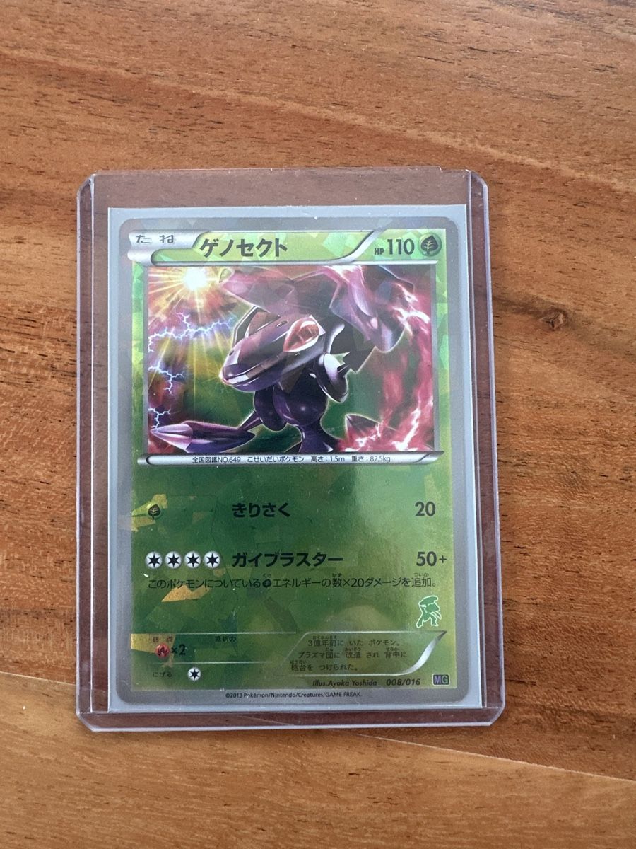 Cartoline: Pokemon Karte - Genesect 008/016 – Usato da Goldach venduto da Lenny0220