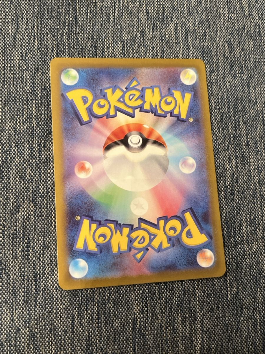 Pokémon Carte collezionabili: Pokémon AR Drowzee (JP) – Nuovo (secondo la descrizione) da Zug venduto da Markan67 3