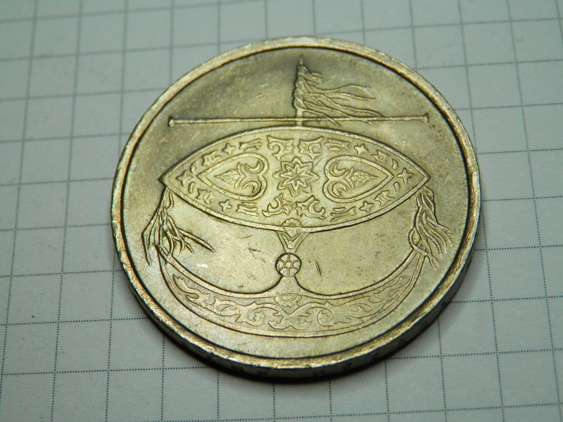 Tutti le monete: Malaysia 50 Sen, 1990 – Usato da Weiach venduto da weiach81