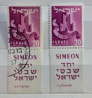Israel-1x postfrisch/1x gestempelt**mit Tab (2)