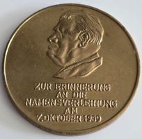 Karl Marx Medaille  Max Seydewitz Dresden 1989