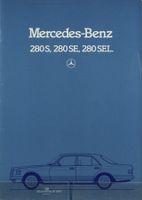 PROSPEKT | MERCEDES S-KLASSE - TYP W 126 | AB 01.1982 - DE