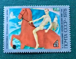Briefmarken aus Sowjetunion (CCCP) Ungestempelt 