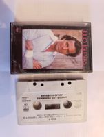 K7 Julio Iglesias - A vous les femmes