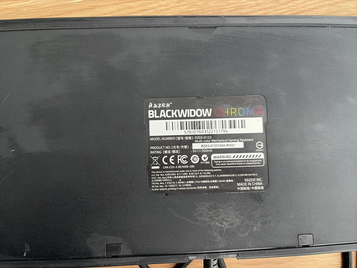 Razer Tastaturen: Razer Blackwidow Chroma First Gen. – Gebraucht aus Ostermundigen von NX-3072 3