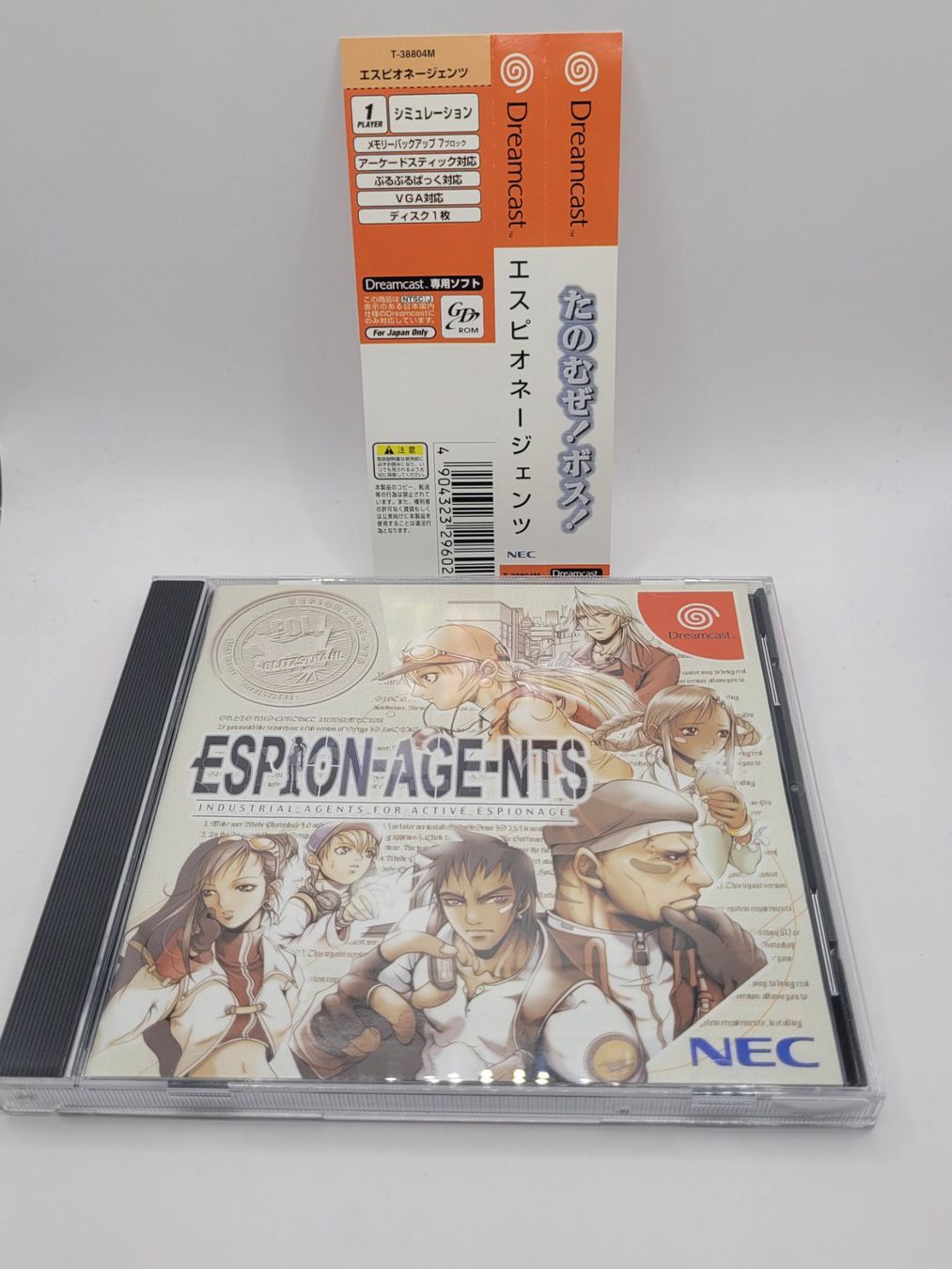 Capcom Giochi: Espion Agents + Spine DC Dreamcast Japan OVP – Usato da Münchenstein venduto da danytlaw